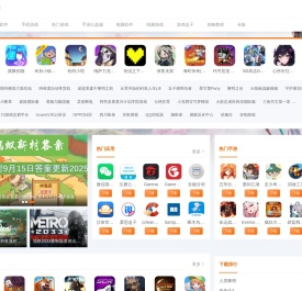 免费手机软件app下载,目前最好玩的手游排行榜