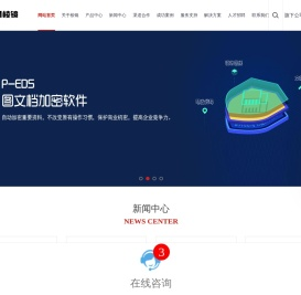 棱镜软件（济南）有限公司