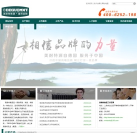 美耐特集团工具官网―工具行业