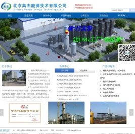 撬装天然气液化领导者