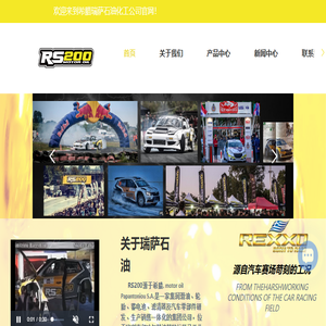 奥菲西