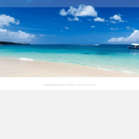 成都置森网络科技有限公司