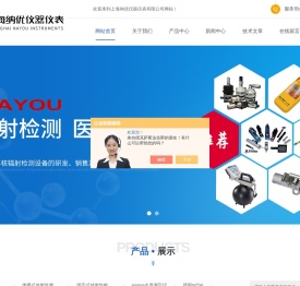 乳腺机低对比度细节检测模体