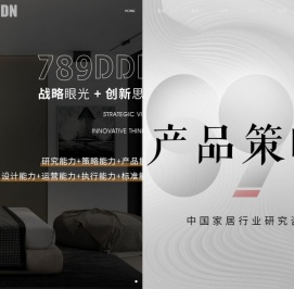 789DDN