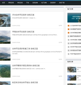 游戏王国丨网络游戏综合门户丨找游戏就上游戏王国