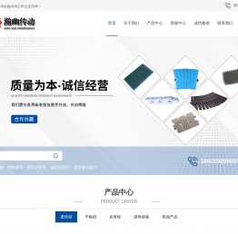 上海塑料链条生产厂家