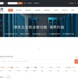 18互联