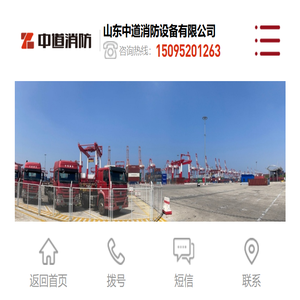 港口车辆流机水基自动灭火系统