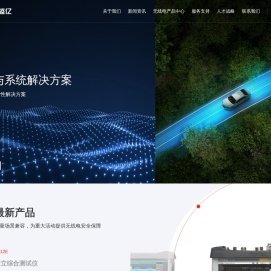 博亚盛亿（西安）科技有限公司