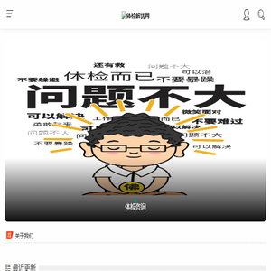 手机游戏