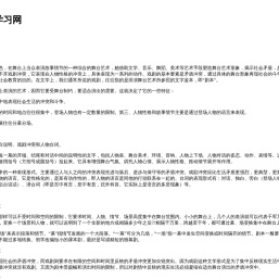 西盘网网盘