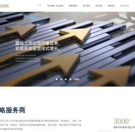 沪深京上市公司及股东资金增减