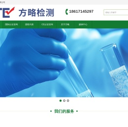 国际认证,产品检测,质检报告,CE认证,清关验货