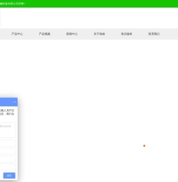泰州海锋机械制造有限公司
