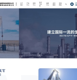 玉门市恒翔油脂有限公司