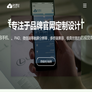 北京云创联合科技有限公司