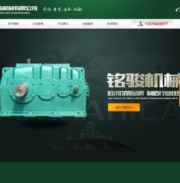 DCY减速机,ZSY减速机,淄博博山减速机