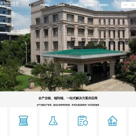 浙江泰辉纺织有限公司