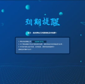 陕西推拉雨蓬设计