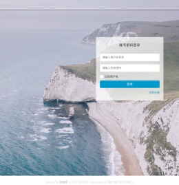 蓝咖啡系统管理平台