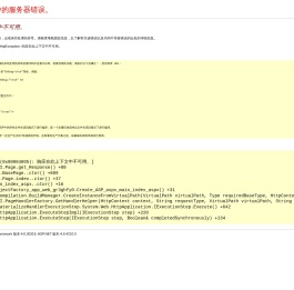 成都东方广益投资有限公司
