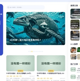 门学网