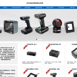 广州优库电子有限公司 优库控股