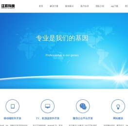 江豚科技