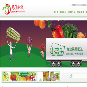 海南兆涛科技发展有限公司,海南力合泰食品有限公司
