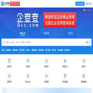 企查查