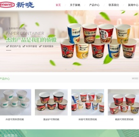 上海一次性碗厂家