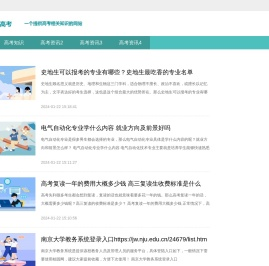 365考试网