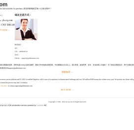 重庆宇控电气有限公司