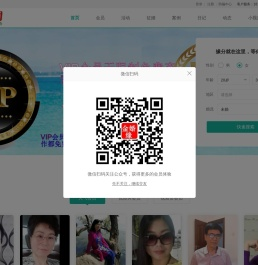 金婚网专注同城离异,丧偶,大龄单身等中老年征婚再婚12年,成功率高
