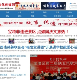 都市文化传媒网