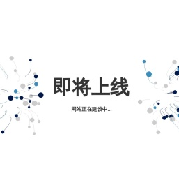 开始送聚合配送【官网】已聚合闪送