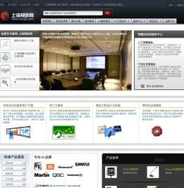 欢迎来到上海视听网！上海视听网将在专业音频