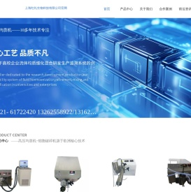 上海红礼生物高压均质机超高压均质机细胞破碎仪中式生产租赁厂家