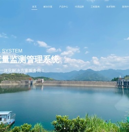 成都国科自动化