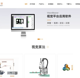 深圳市双翌光电科技有限公司