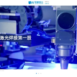 联赢激光