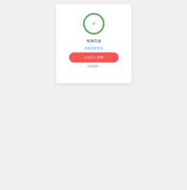 公文阁