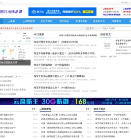 ps教程自学网