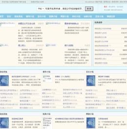 手游快车园