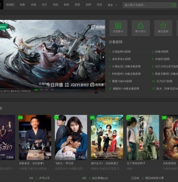 成都合能物业管理有限公司