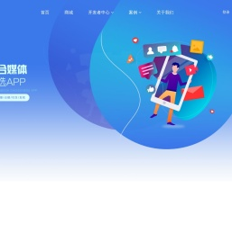 天马工场是一个提供软件开发