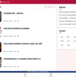 【好好律师网】您身边的法律生活助手