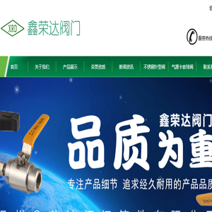 针阀,针型阀,不锈钢(美标,螺纹,仪表,高压)针型阀厂家