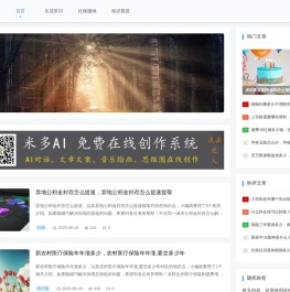 福利大吉