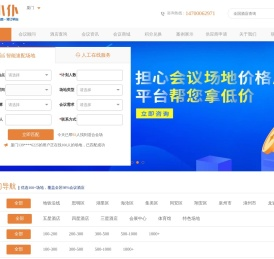 会小仆